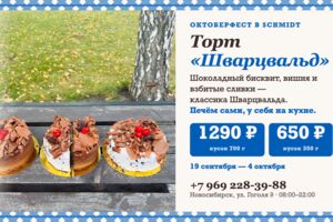Вложение