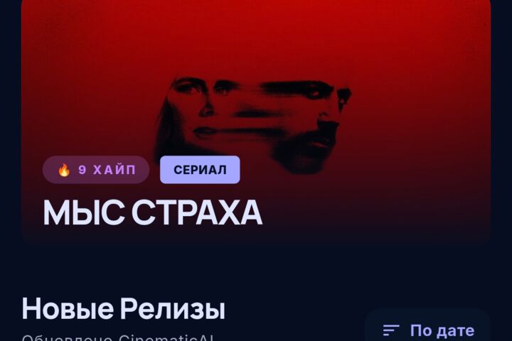 Разработаю мобильное приложение для Android на Flutter