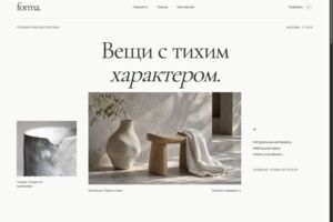 Вложение