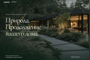 Вложение