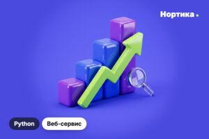 Вложение