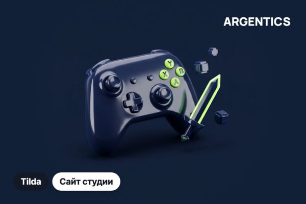 Сайт студии разработки игр Argentics на Tilda: услуги, портфолио, вакансии