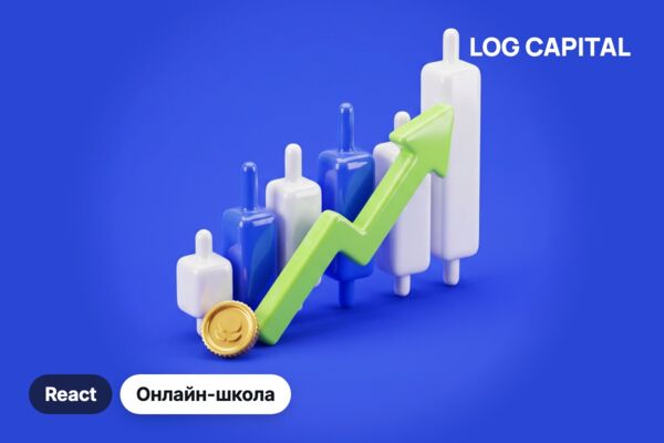 Сайт школы трейдинга LOG CAPITAL на React: курс, преподаватели и личный кабинет