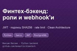 Вложение