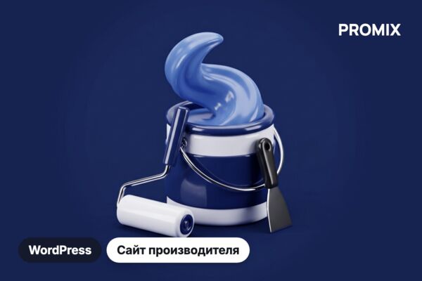 Сайт производителя отделочных материалов Promix на WordPress: каталог, производство, дилерам