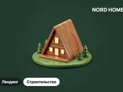 Лендинг для строительной компании NORD HOME: расчёт стоимости каркасных домов под ключ