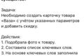 Менеджер Wildberries