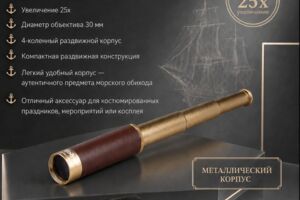 Вложение