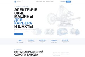Вложение