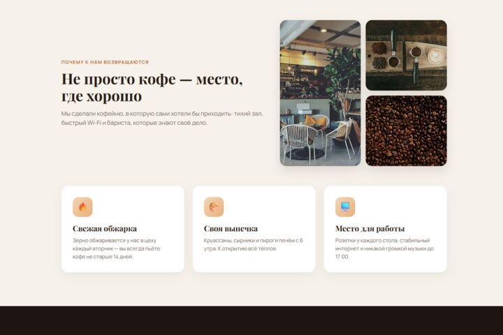Лендинг под ключ — продающая страница для вашего бизнеса