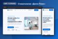 Сайт-визитка или многостраничный сайт для компании под ключ