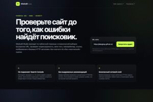 Вложение