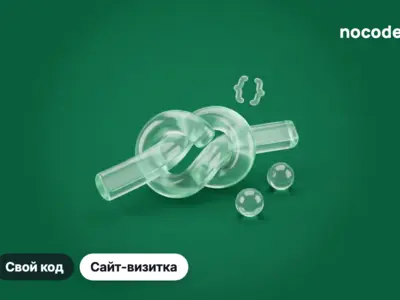 Создание личного сайта разработчика с нуля: услуги, кейсы и 3D-графика на чистом JavaScript