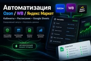 Вложение