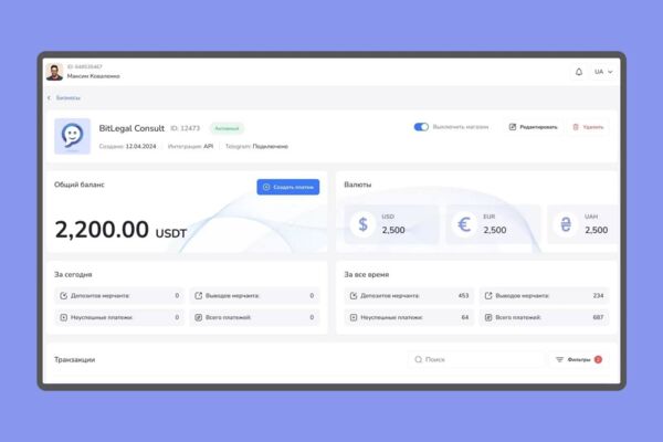BoomPay | Dashboard