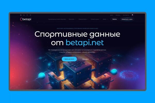 BetApi | Corporate