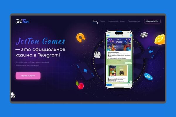 JetTon | Landing Page
