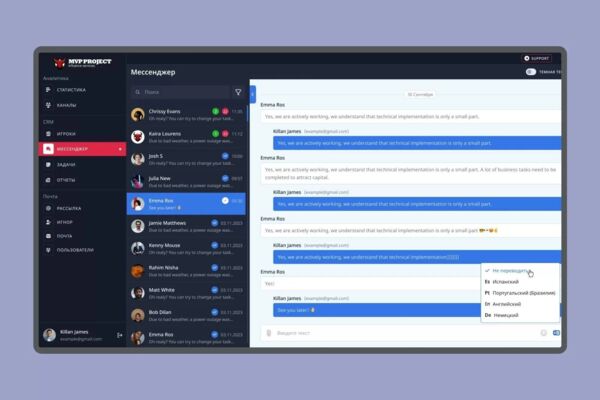 MVP | Dashboard