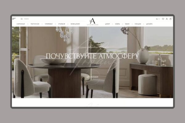 Arhaus | Online Store