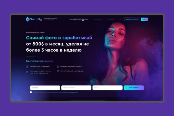Charmify | Corporate