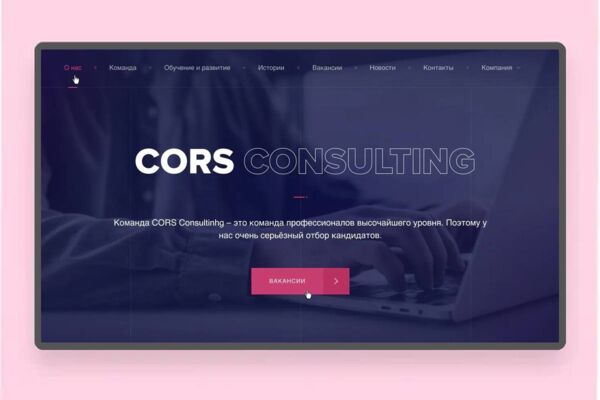 CORS.SU | Corporate