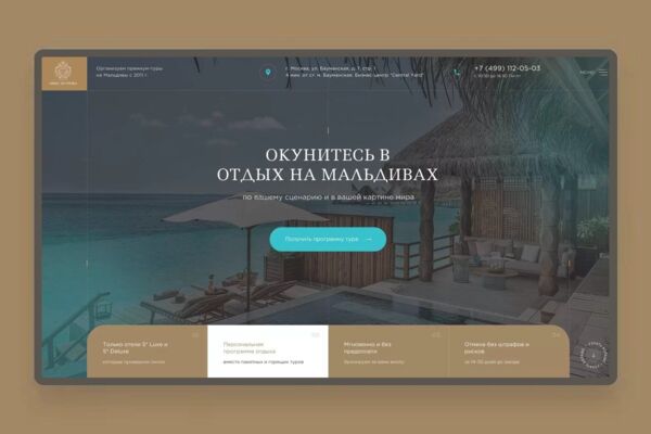 Luxe Island | Landing Page