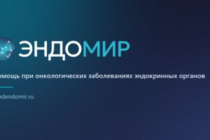 Вложение