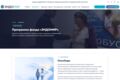 Многостраничный сайт: структура, админка, формы, SEO
