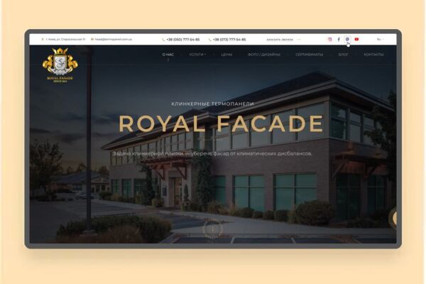 ROYAL FACADE | Corporate