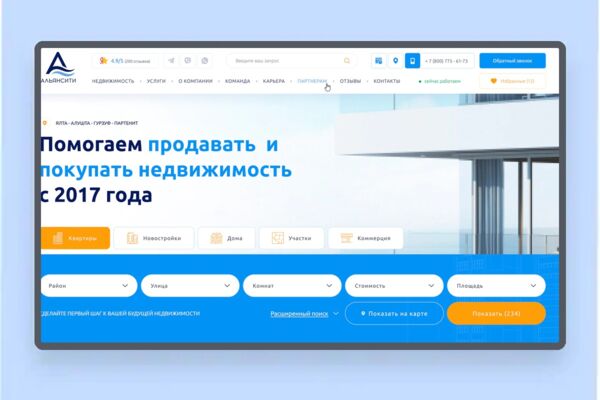 Alliancecity | Landing Page