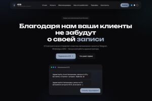 Вложение
