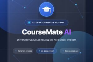 Вложение