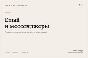Вложение
