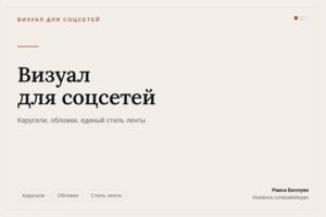 Вложение