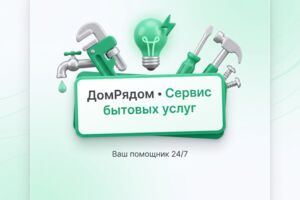Вложение