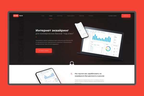 EcomBank | Landing Page
