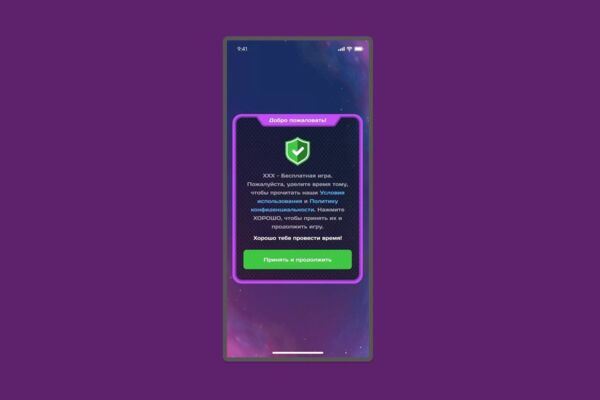 Find it out | App