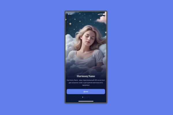 Harmony Nano | App
