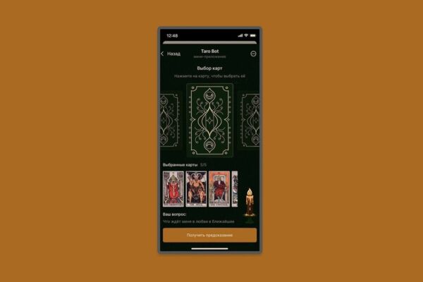 Taro Bot | App