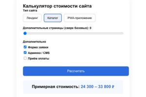 Вложение