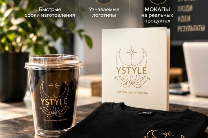 Профессиональный  дизайн.