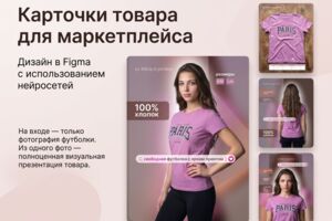 Вложение