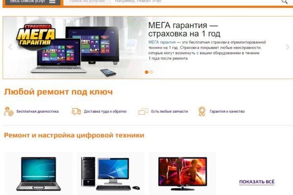 Ремонт квартир и техники в Москве