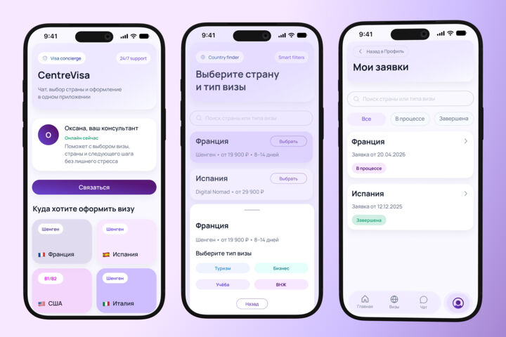 Создадим UX/UI-дизайн и кликабельный прототип приложения в Figma