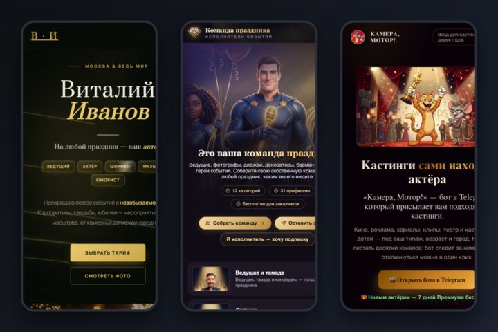 Сделаю лендинг или сайт-визитку с адаптивом и формой заявок