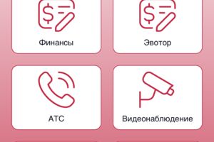Вложение