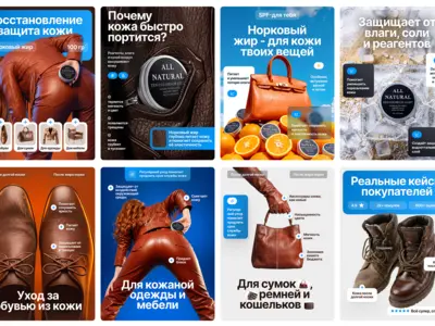 Дизайн продающей карточки товара для норкового жира для маркетплейсов