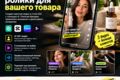 Превращу экспертного видео в контент