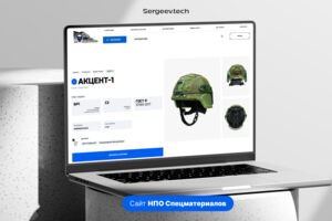 Вложение