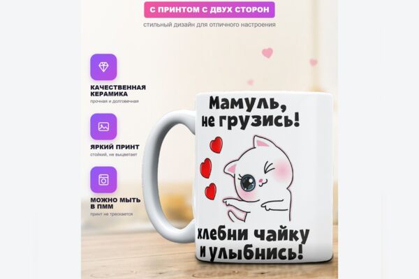 Инфографика для карточек на маркетплейсе - 30 принтов, 90 слайдов и программа для пересборки